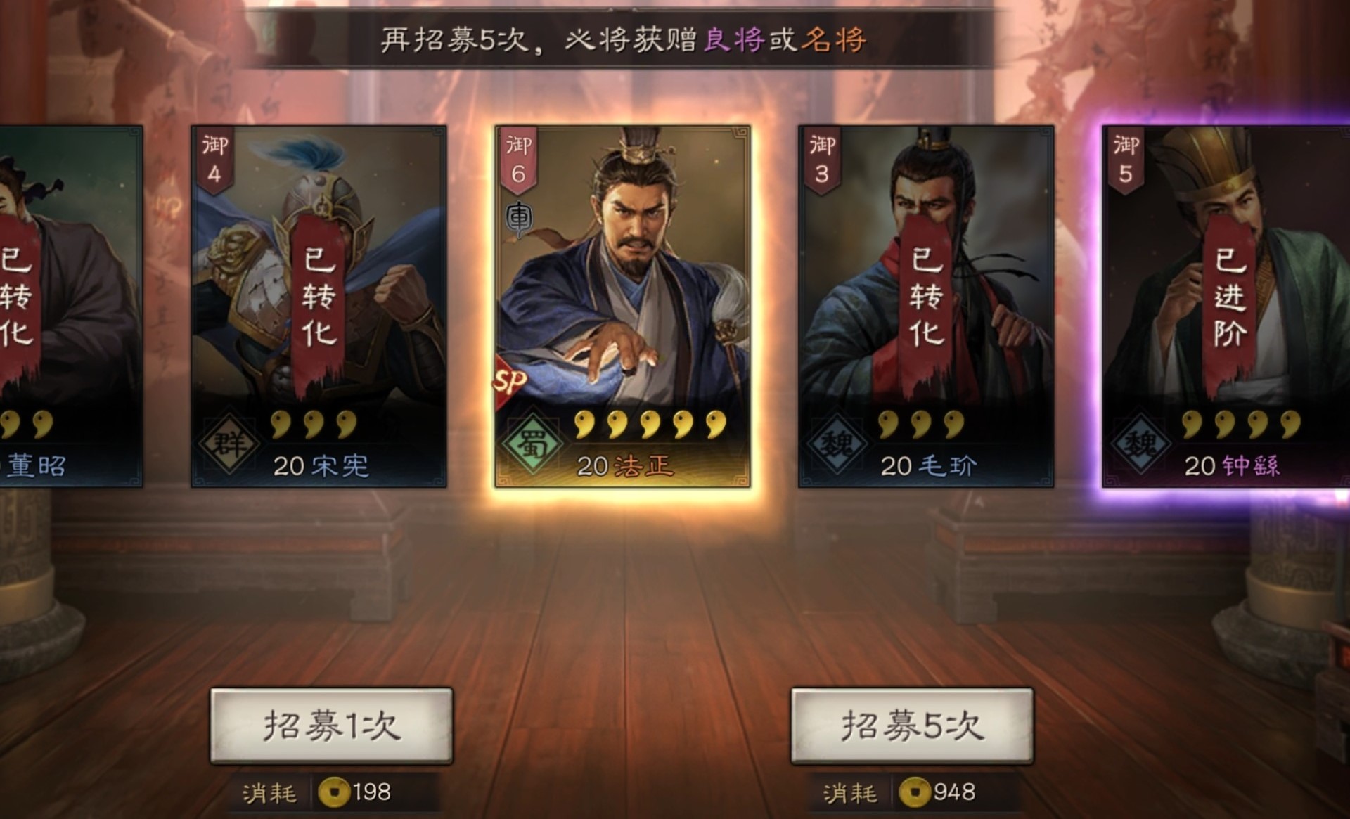 三国志战略版怎么刷蓝卡 三国志战略版怎么刷蓝卡
