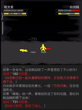 放置江湖怎么江湖切磋 放置江湖怎么江湖切磋