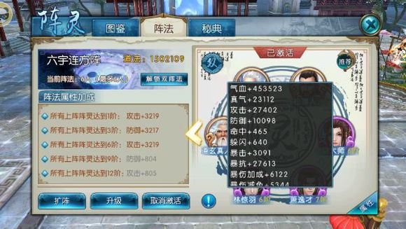 诛仙手游鬼王新手怎么加点