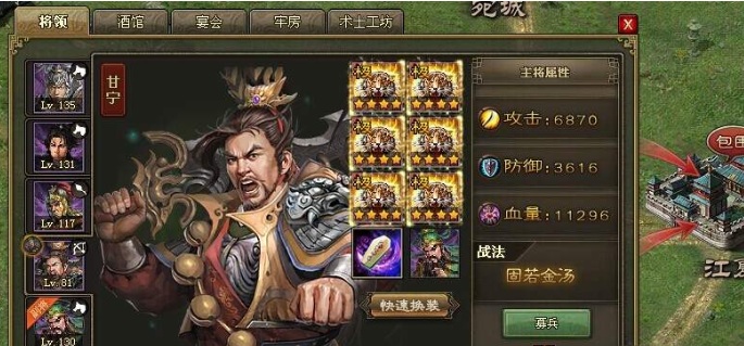 攻城掠地哪些可以觉醒