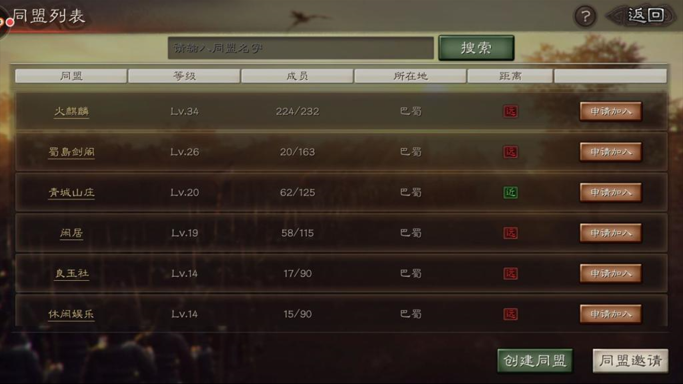 三国志战略版平民怎么玩