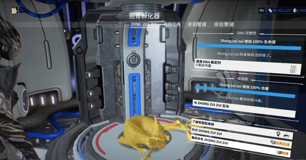 星际战甲怎么和库狛互动