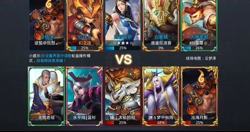 乱斗西游2红孩儿怎么用