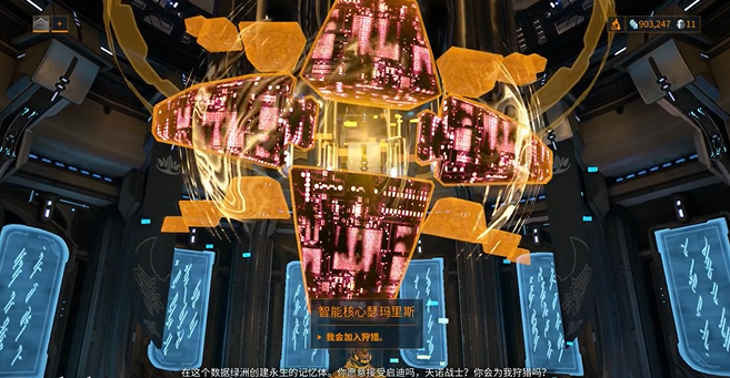 星际战甲迷雾再生任务怎么做