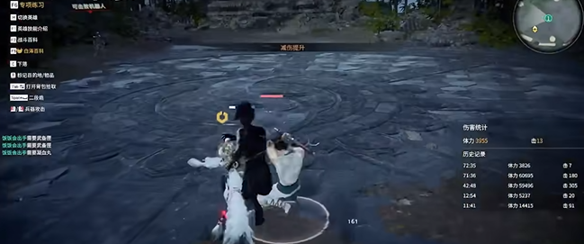 永劫无间怎么被打后撤