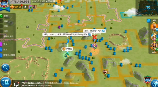 万国觉醒的联盟积分怎么获得