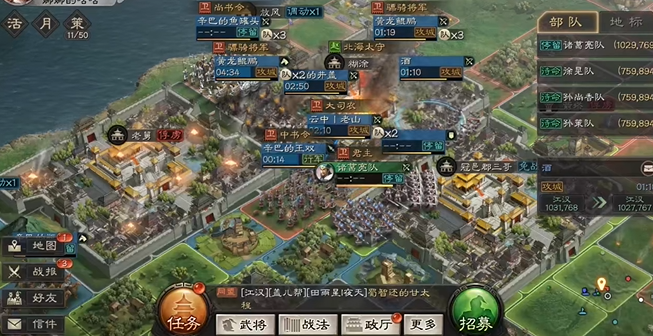 三国志战略版同盟等级怎么涨