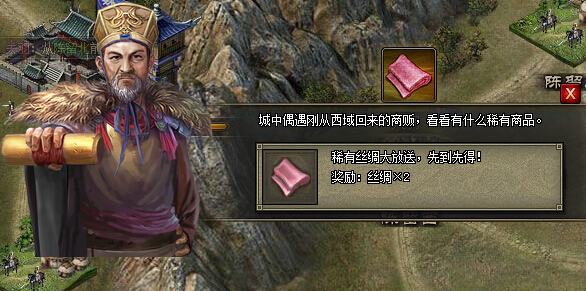 攻城掠地四醒后干什么