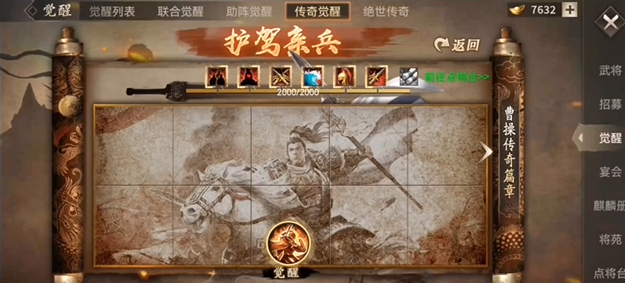 攻城掠地觉醒赵云如何对付