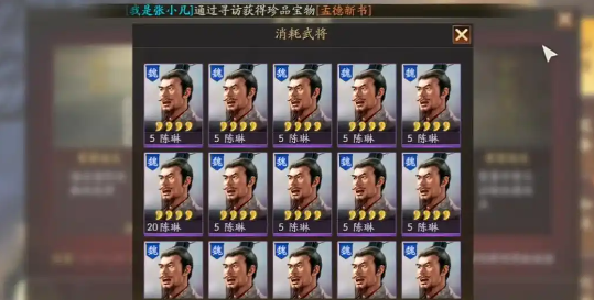 三国志战略版战法怎么弄没