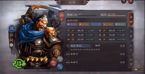 三国志战略版曹仁如何配将 三国志战略版曹仁如何配将