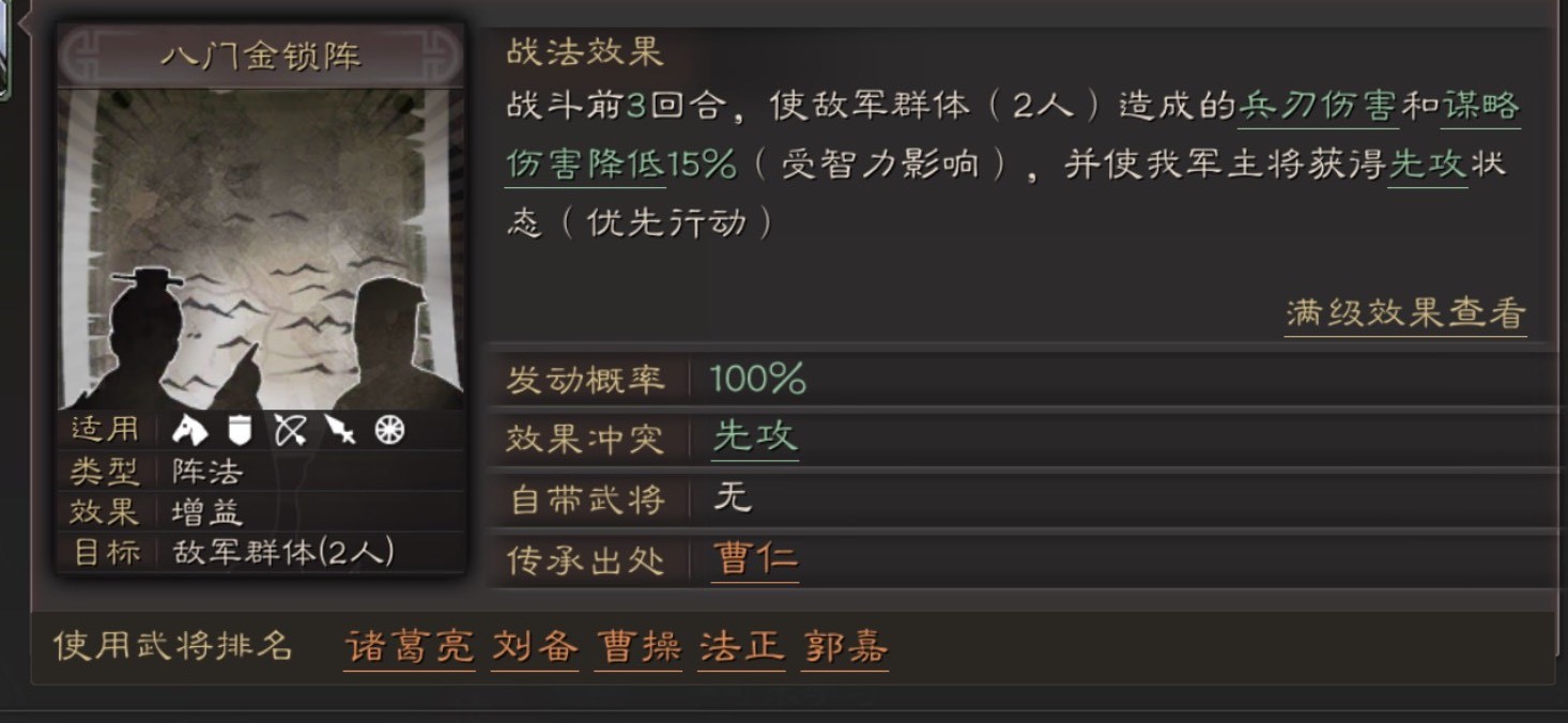 三国志战略版周瑜甘宁怎么配