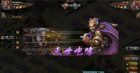 攻城掠地张飞觉醒需要什么条件