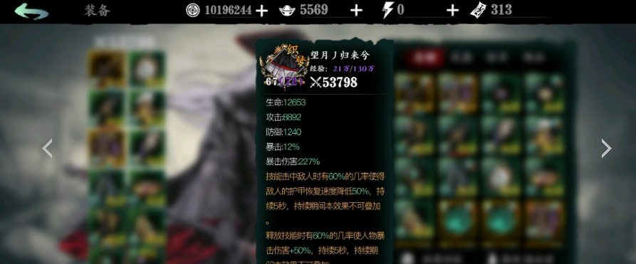 影之刃3无尽31以后怎么打