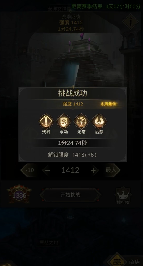 地下城堡3战士墓室怎么打