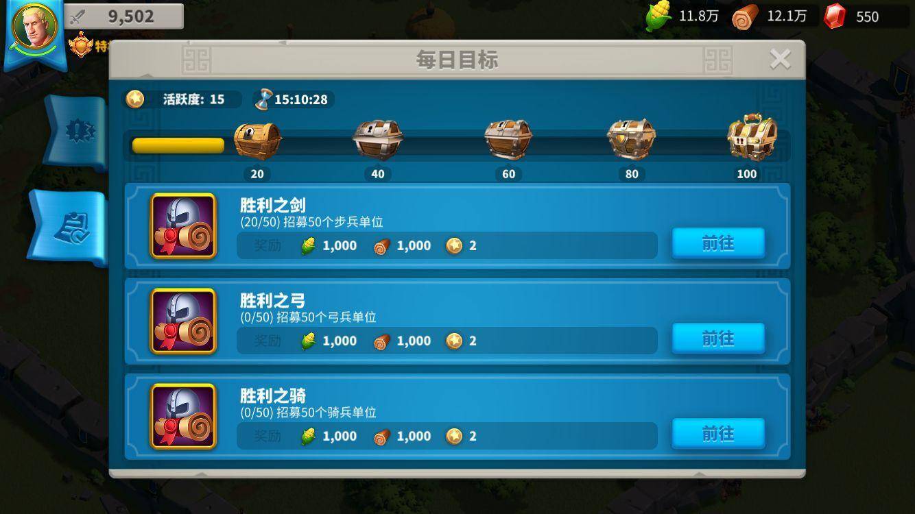 万国觉醒如何刷宝石