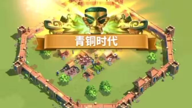 万国觉醒青铜时代怎么选 万国觉醒青铜时代怎么选