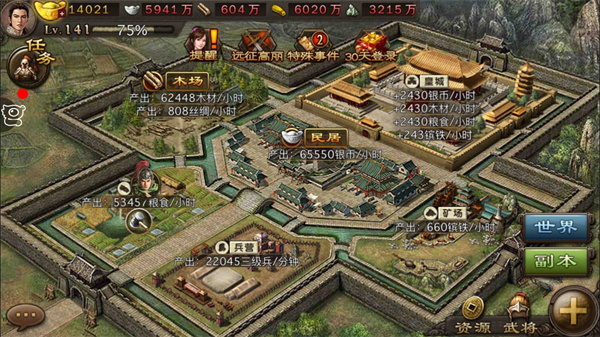 攻城掠地改造兵营有什么效果
