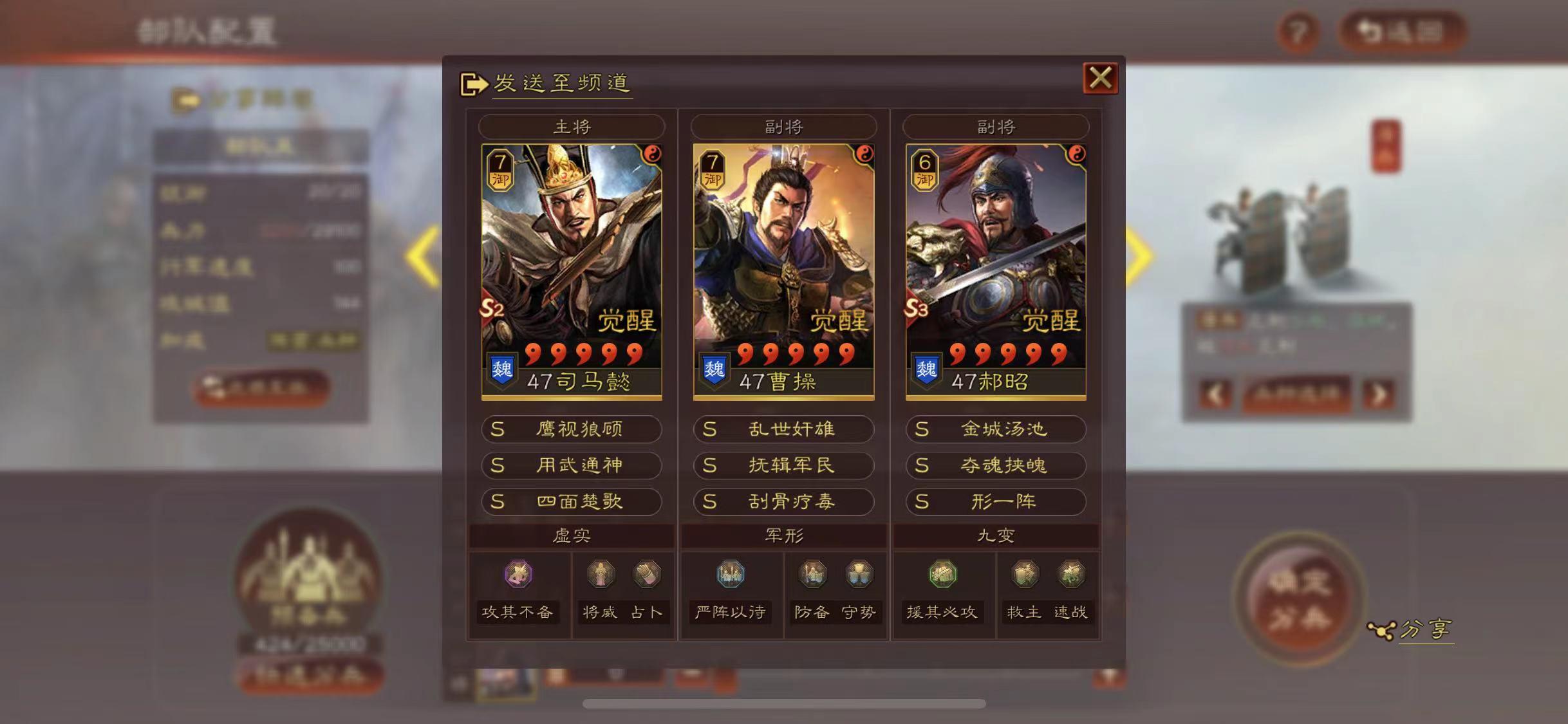 三国志战略版什么队克制火弓 三国志战略版什么队克制火弓