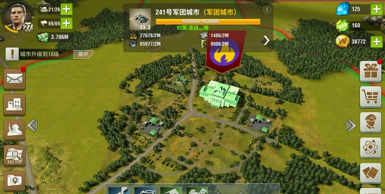二战风云怎么找城市