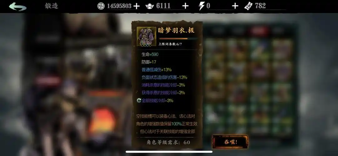 影之刃3愚者之境有什么难度