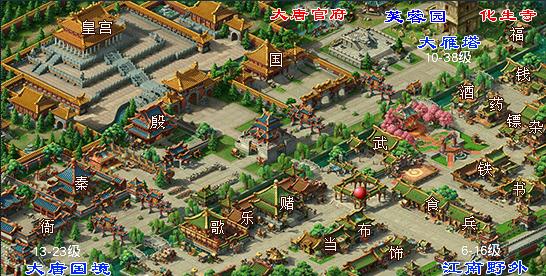 梦幻西游长寿村如何回长安