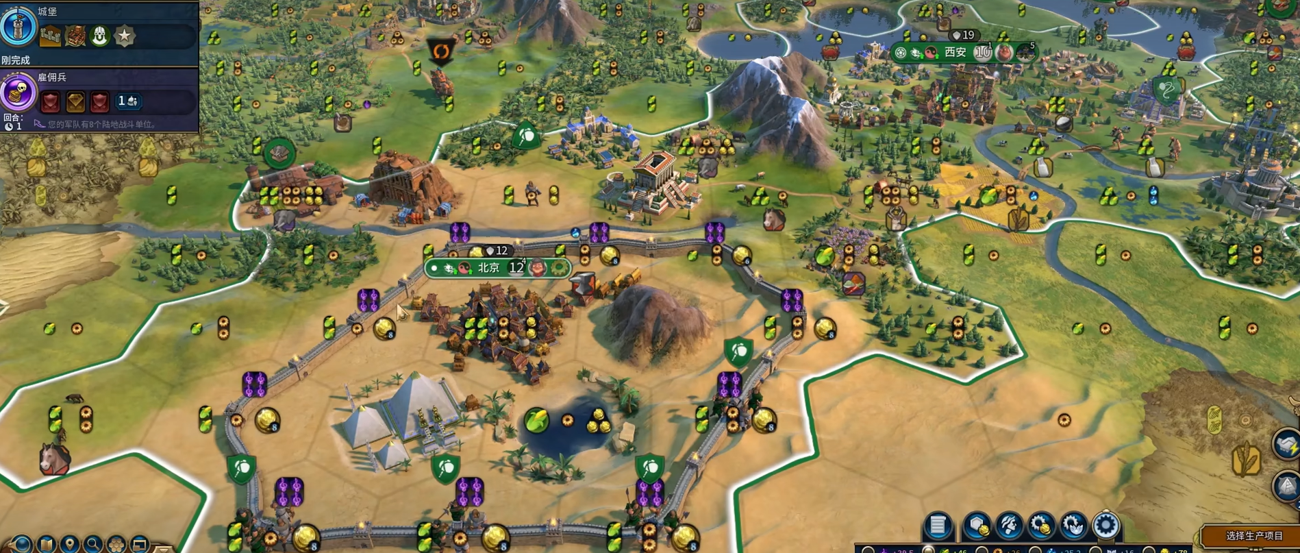 文明6秦始皇长城有啥用