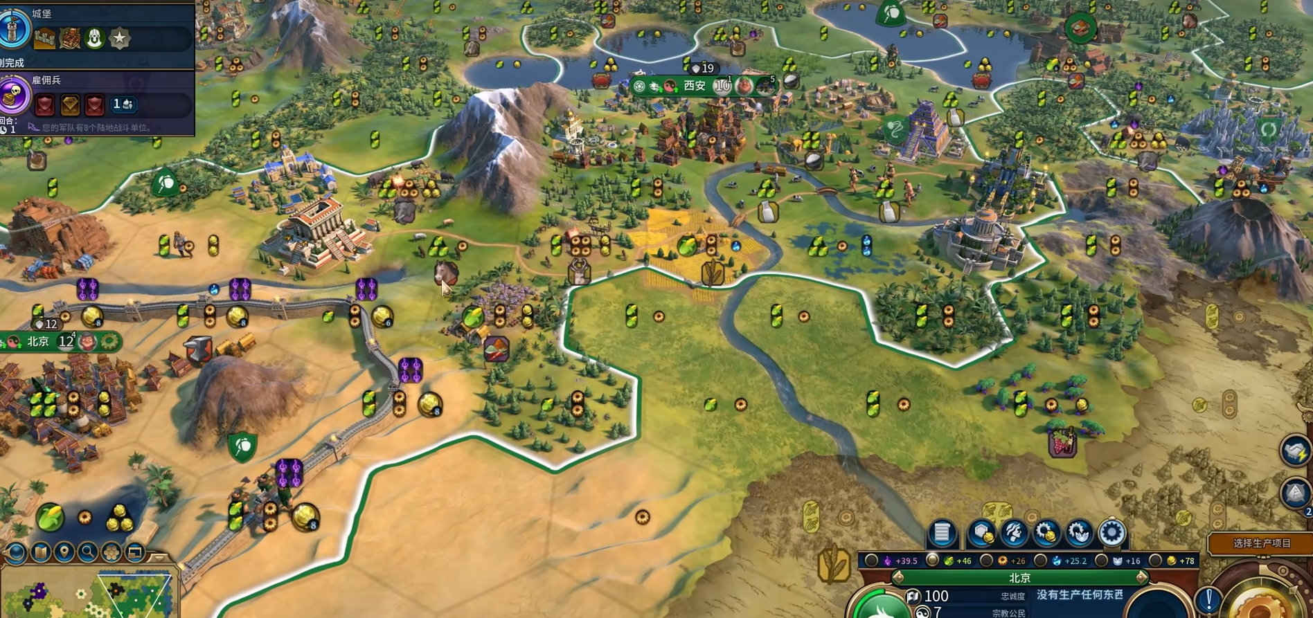 文明6秦始皇长城有啥用