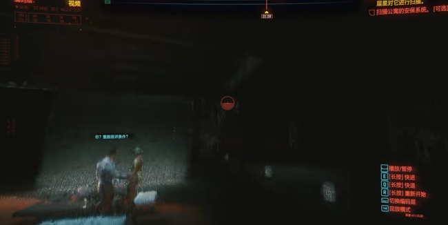 赛博朋克2077有什么超梦