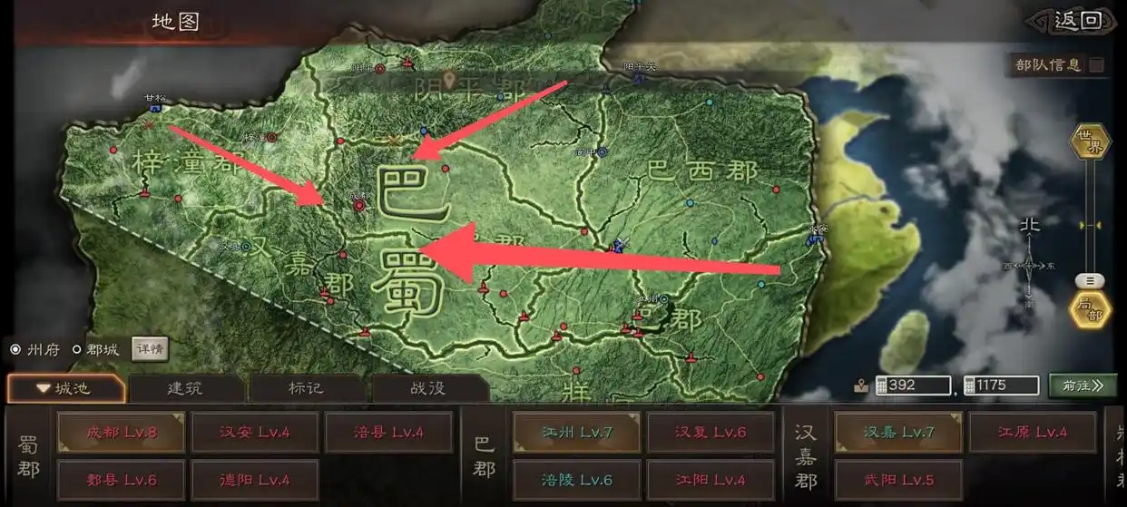 三国志战略版新手武将怎么选择 三国志战略版新手武将怎么选择