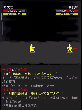 放置江湖怎么江湖切磋 放置江湖怎么江湖切磋
