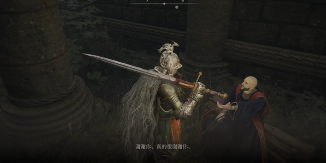 艾尔登法环辉石钥匙任务怎么做