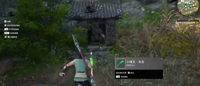 永劫无间开局怎么接任务 永劫无间开局怎么接任务