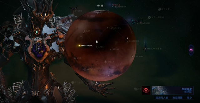 星际战甲银光林地魅影在哪里