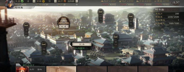 三国志战略版远距离如何攻城