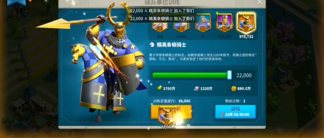 万国觉醒前期怎么屯兵 万国觉醒前期怎么屯兵