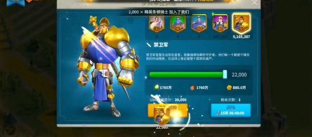 万国觉醒前期怎么屯兵 万国觉醒前期怎么屯兵