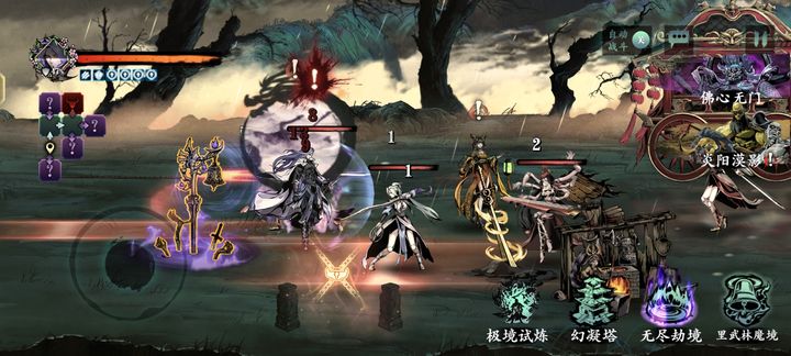 影之刃3主城怎么回去