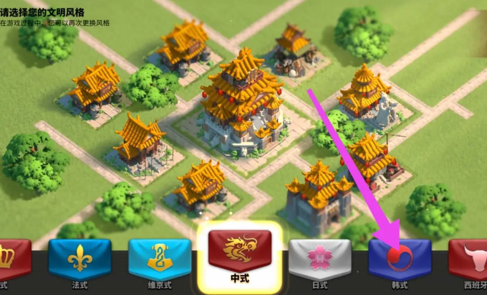 万国觉醒怎么改建筑