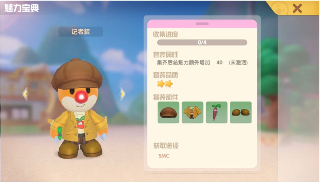 摩尔庄园记者怎么晋升