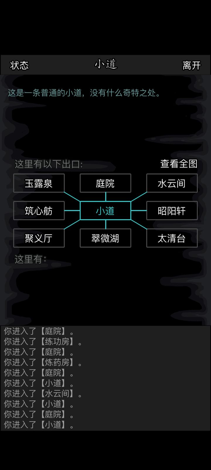放置江湖清台乐歌怎么样