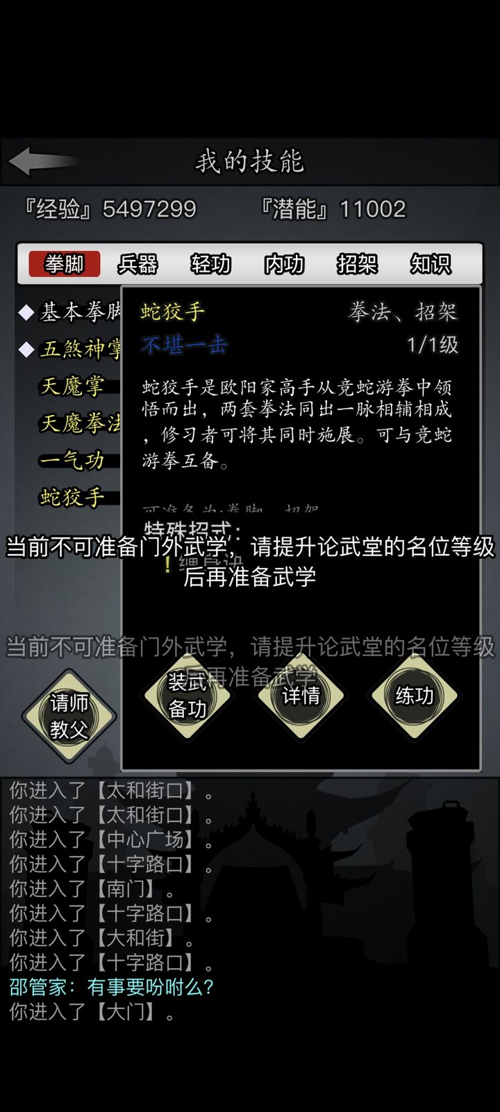 放置江湖玉牌有什么用 放置江湖玉牌有什么用