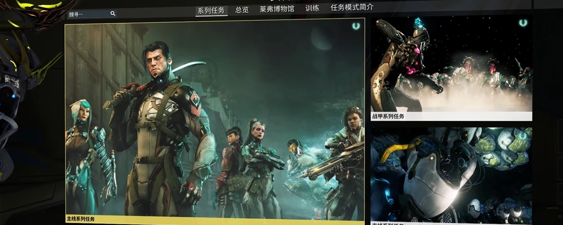 星际战甲都有什么玩法