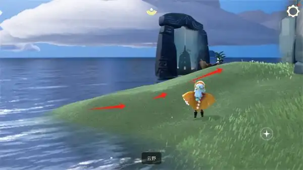 光遇遁地要找什么地形