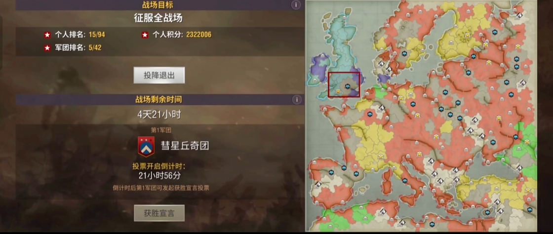二战风云2怎么创建城市