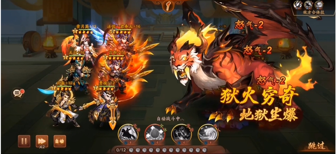 少年三国志2双吕布阵容怎么玩 少年三国志2双吕布阵容怎么玩