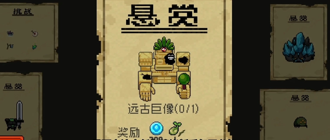 元气骑士怎么加因子