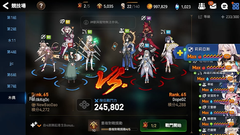 第七史诗木飞剑如何加点 第七史诗木飞剑如何加点