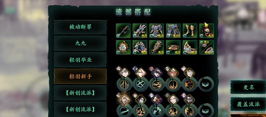 影之刃3技能链cd是什么