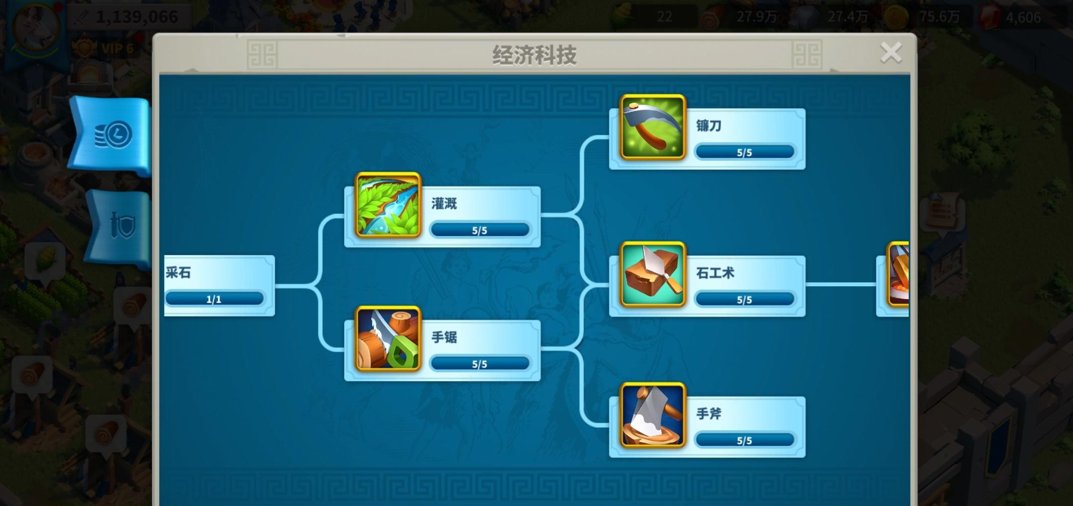 万国觉醒灌溉怎么用